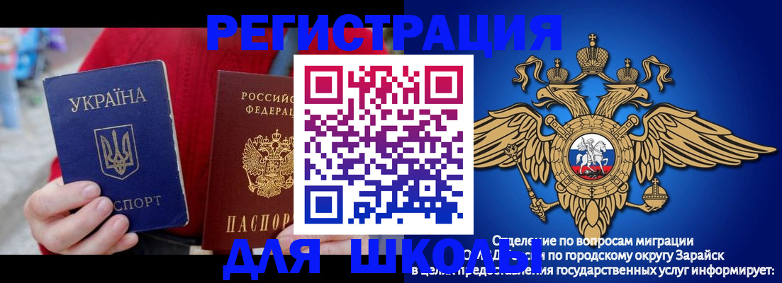 найти адрес прописки в Смоленской области